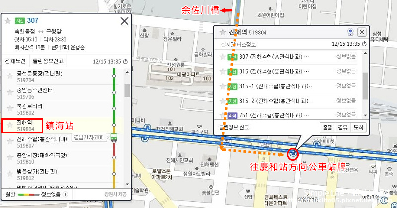 鎮海站公車站.JPG 鎮海站公車站.JPG