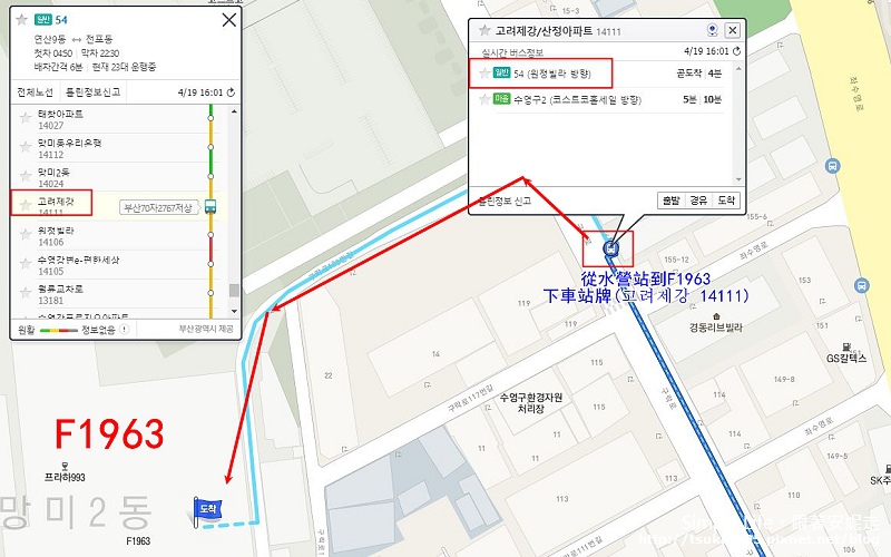 從水營站到F1963公車站牌-11.jpg 從水營站到F1963公車站牌-11.jpg