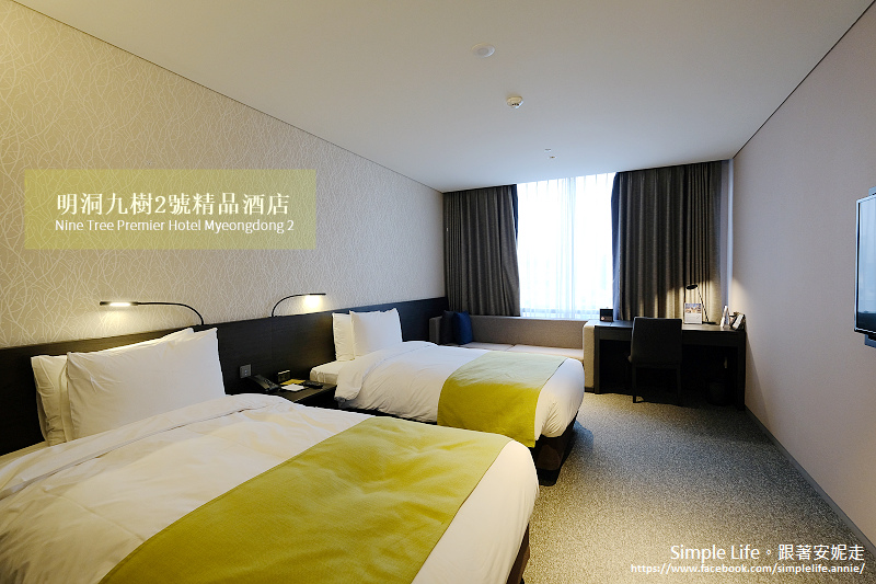 首爾.住宿】乙支路3街站|明洞九樹2號精品酒店Nine Tree Premier Hotel Myeongdong 2。客房寬敞.近明洞商圈/地鐵站交通便利(含機場巴士資訊) - FunTime旅遊比價 首爾.住宿】乙支路3街站|明洞九樹2號精品酒店Nine Tree Premier Hotel Myeongdong 2。客房寬敞.近明洞商圈/地鐵站交通便利(含機場巴士資訊) - Funtime旅遊比價