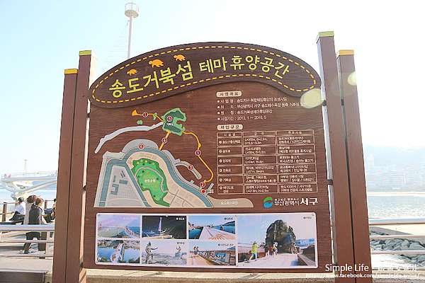 釜山 景點 松島天空步道 松島雲端散步路 송도구름산책로 海上步道漫步感受大海的美 交通方式 松島半日遊上篇 ｓｉｍｐｌｅ ｌｉｆｅ 跟著安妮走 痞客邦
