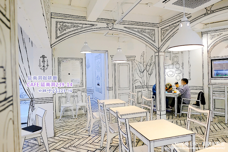 首爾 咖啡廳 弘大站 Cafe 延南洞223 14 Cafe 연남동223 14 我在漫畫的世界裡 很好拍的漫畫風咖啡廳搬遷後新址 simple life 跟著安妮走 首爾 咖啡廳 弘大站 Cafe 延南洞223 14 Cafe 연남동223 14 我在漫畫的世界裡 很好拍的漫畫風咖啡廳搬遷後新址 simple life 跟著安妮走