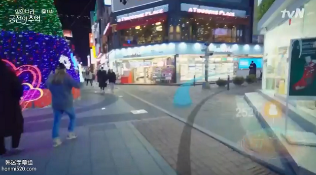 阿爾罕EP13-2.PNG 阿爾罕EP13-2.PNG