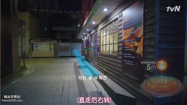 阿爾罕EP13-8.PNG 阿爾罕EP13-8.PNG
