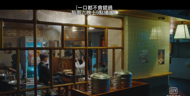 德魯納酒店-EP1-昌華堂.png