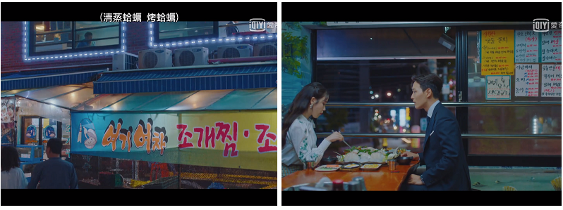 德魯納酒店-EP2-海鮮餐廳.png