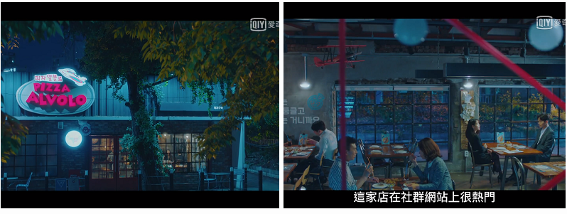 德魯納酒店-EP4-4.PNG