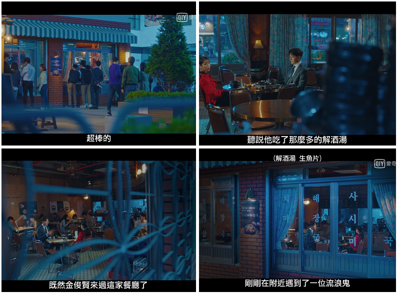 德魯納酒店-EP6-5-1.png