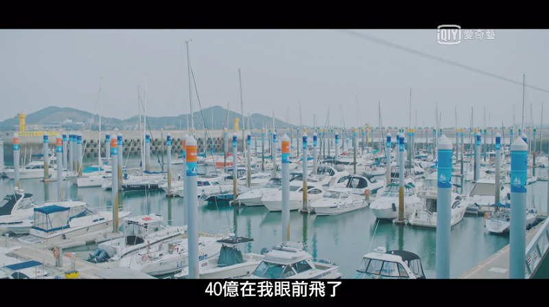 德魯納酒店-EP7.PNG