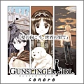 20GUNSLINGER GIRL -IL TEATRINO-