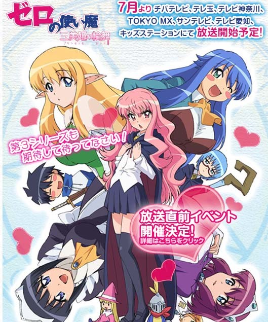 08年夏番組列表 月見亭 痞客邦 08年夏番組列表 月見亭 痞客邦