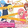 46hayate-cuties