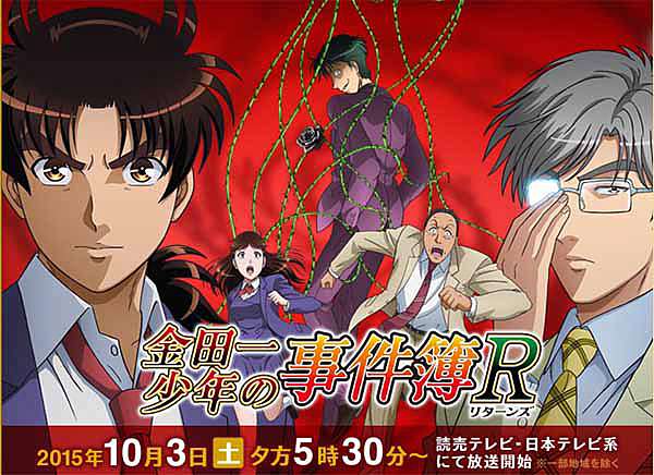 15年秋番組列表 月見亭 痞客邦 15年秋番組列表 月見亭 痞客邦