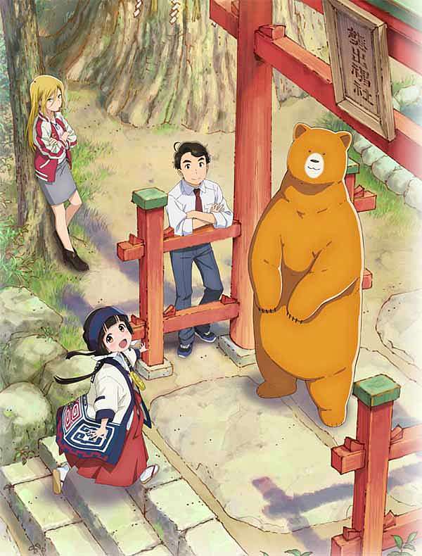 16年春番組列表 月見亭 痞客邦