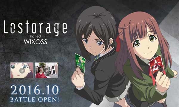 50lostorage-wixoss.jpg