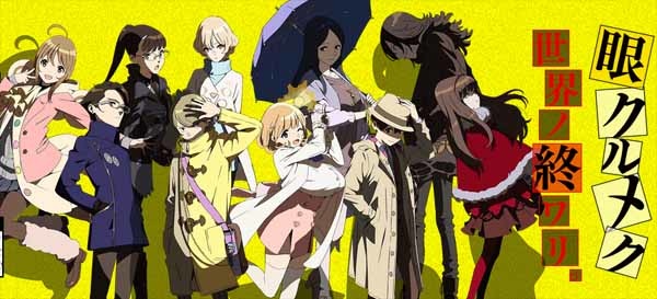 57occultic-nine.jpg