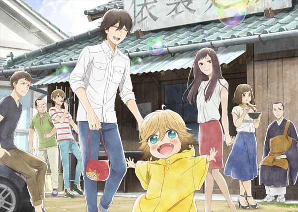 59udonnokuni-anime.jpg