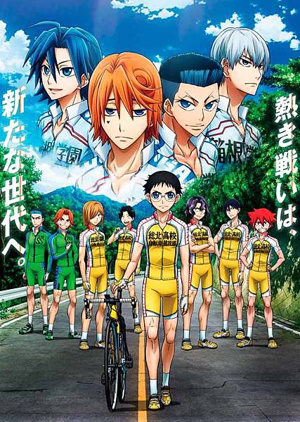 29yowapedaNG.jpg