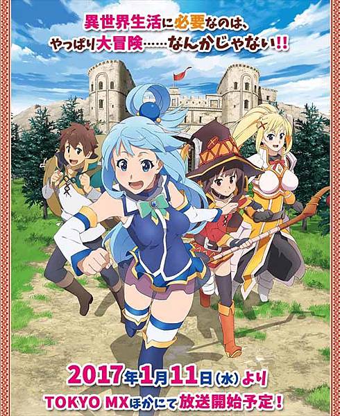 38konosuba2.jpg