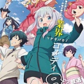 40eromanga-sensei.jpg