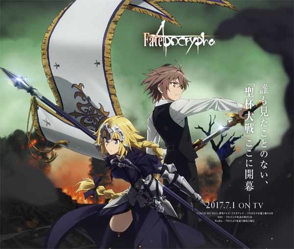 05fate-apocryph.jpg