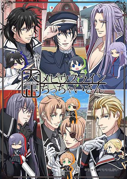 Sobre Yaoi - [NEWS] A segunda temporada de Spiritpact, nomeada