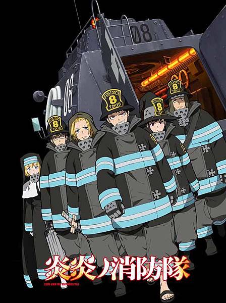 12fireforce-anime.jpg