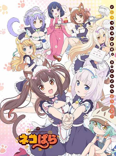 22nekopara-anime.jpg