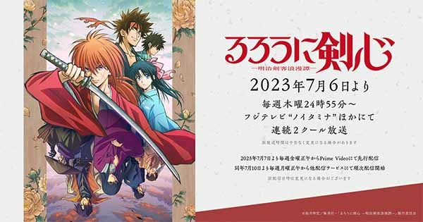 20230706_21kenshin.jpg