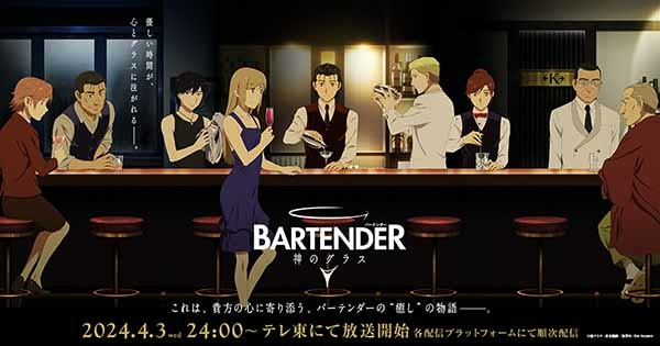 20240403_07bartender.jpg