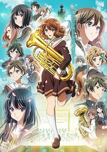 20240407_31eupho.jpg