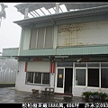 松柏嶺茶廠,1880萬,406坪