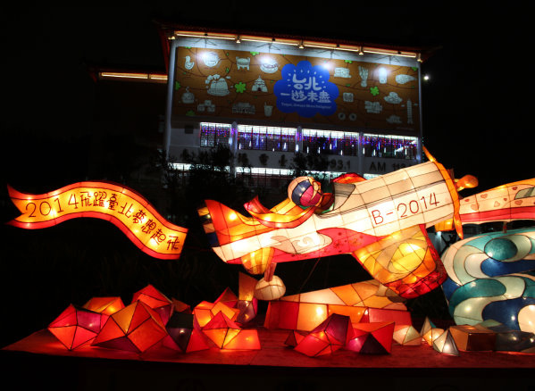 2014台北燈會-068