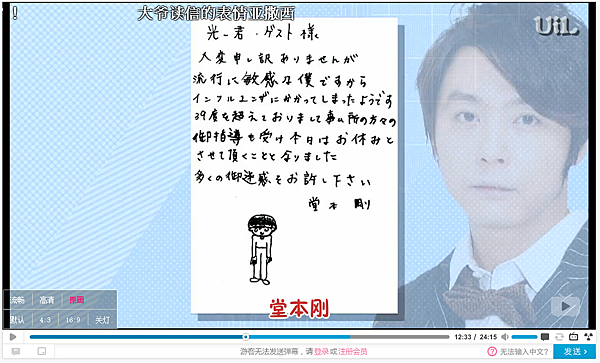 16 03 Kinki Kidsのブンブブーン 58 児嶋一哉 熱血少女 痞客邦 16 03 Kinki Kidsのブンブブーン 58 児嶋一哉 熱血少女 痞客邦