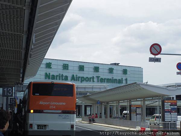 成田國際空港。