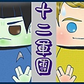 秋祭banner.jpg