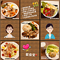 敏食堂第一週咖啡色.png