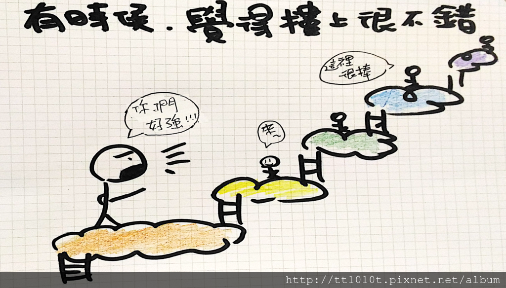 環保國八.png 環保國八.png