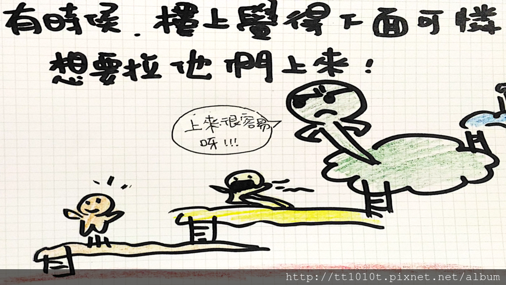 環保國九.png 環保國九.png