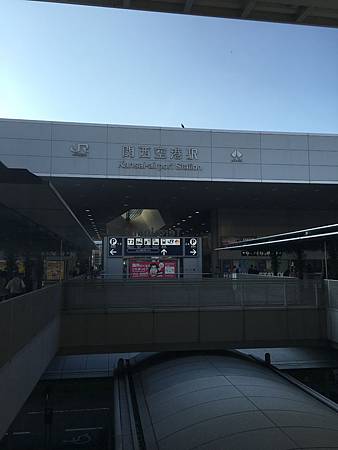 JR關西空港駅
