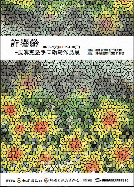 螢幕擷取_13_2_25_上午11_05 螢幕擷取_13_2_25_上午11_05
