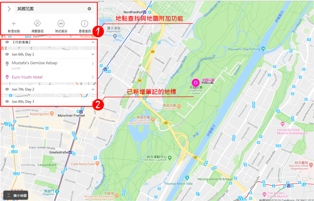 旅行app; 旅型app;旅行筆記; 旅行記錄; 旅型 旅行app; 旅型app;旅行筆記; 旅行記錄; 旅型