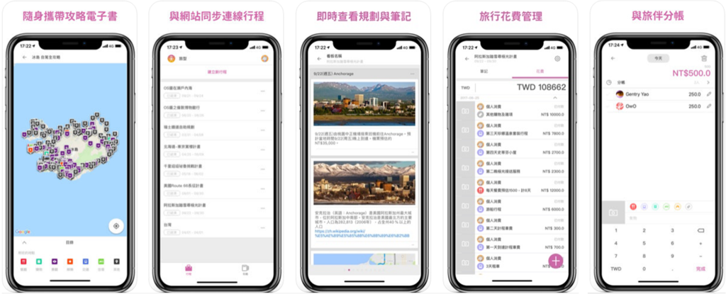 iso-app-features-pic.png