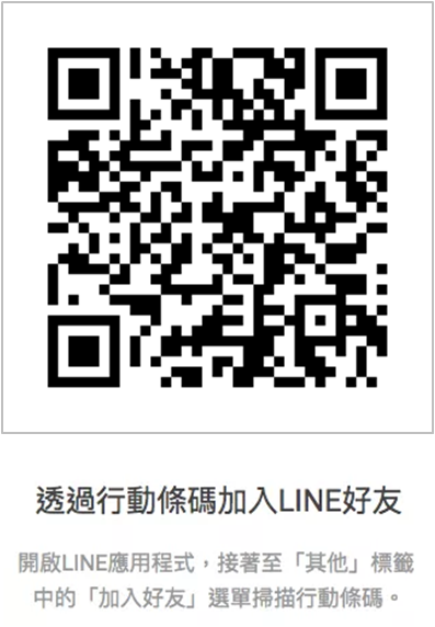 Line@2.png