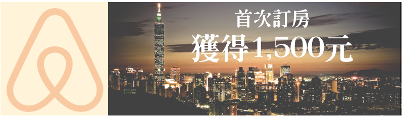 airbnb-discount.png airbnb-discount.png