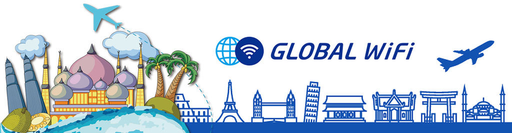 Global Wifi; global wifi國外上網;global wifi分享器; 國外上網 推薦; wifi分享器 便宜