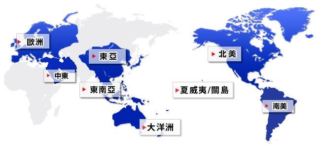 Global Wifi; global wifi國外上網;global wifi分享器; 國外上網 推薦; wifi分享器 便宜