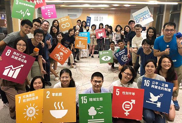 台灣青年永續行動家學院 台灣青年永續行動家學院