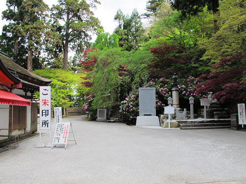 比叡山延曆寺 (16).JPG