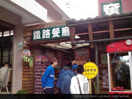 登山食堂