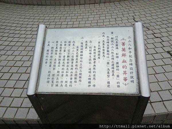 二沙灣礮臺10.jpg